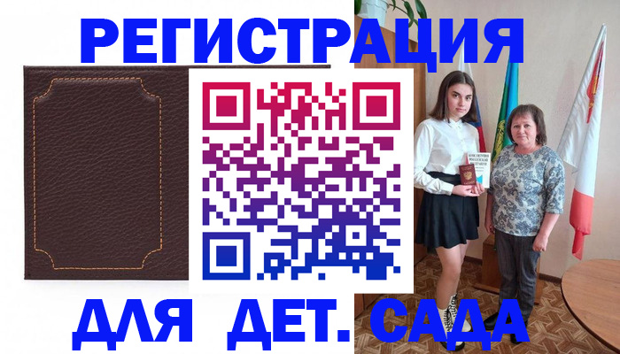 пропишу в квартире в Химках